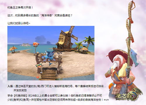 龙之谷推广人真能躺赚？2026最新隐藏福利+拉新实战秘籍曝光！