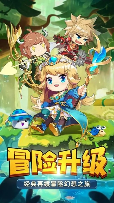 梦幻冒险岛私服2026开服必看，高爆率地图+隐藏神装，这3招让你领先全场？