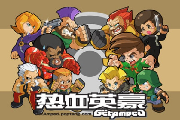 热血英豪官方2026春季新职业首曝？3大隐藏机制让你抢先制霸竞技场！