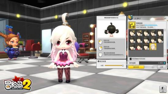 2026冒险岛2礼包隐藏福利大盘点，零氪党如何光速薅到绝版外观？