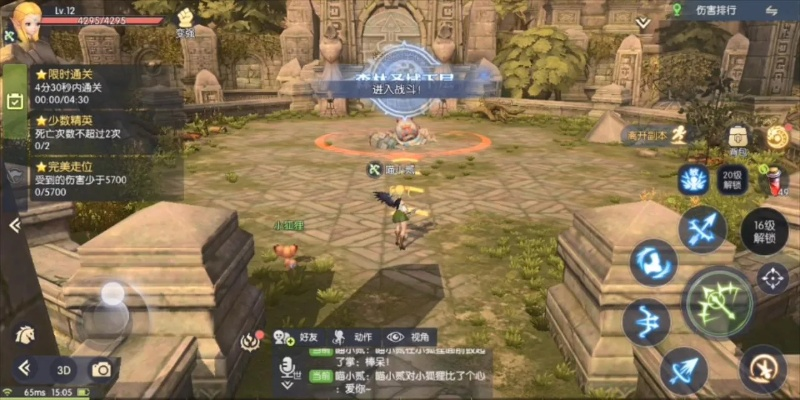 龙之谷2026，lj.dn.sdo.com藏着哪些鲜为人知的副本速通技巧？