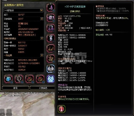 盛大龙之谷2026独家实测，暗牧隐藏流派能让平民单奶过困难海龙？