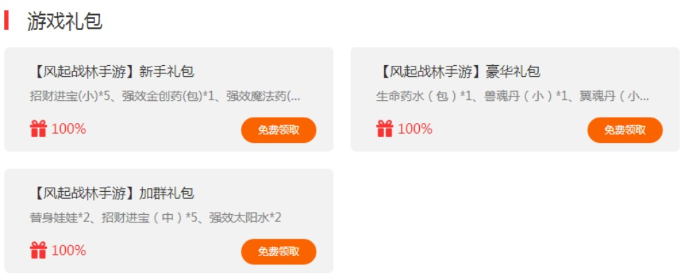 游戏团购折扣真的划算？2026年3月玩家必抢的稀缺福利与避坑技巧