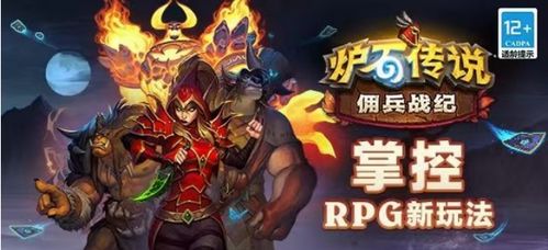 传奇归来官方网站2026正版入口在哪？老玩家必看回归福利全解析！