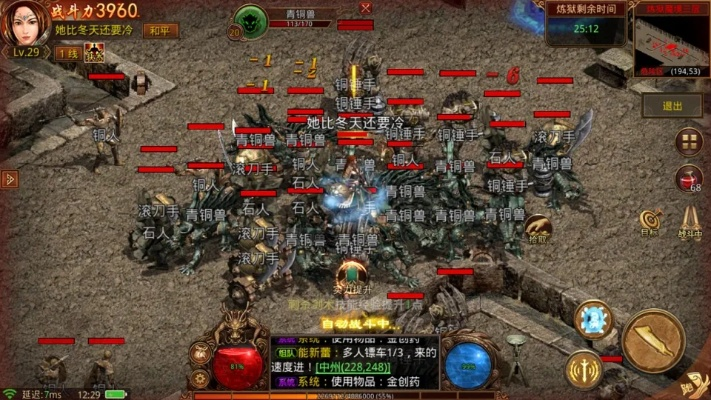 热血传奇管网藏着哪些必看福利？2026年3月最新入口+老玩家专属攻略