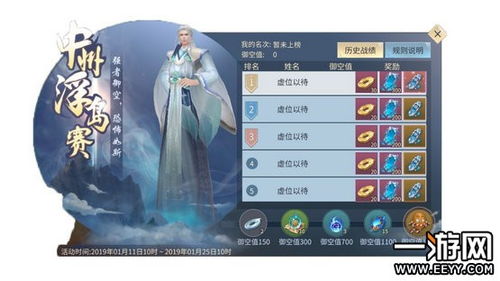 龙之谷新服开服首日挤爆？2026年3月新区隐藏福利&冲级神攻略曝光！