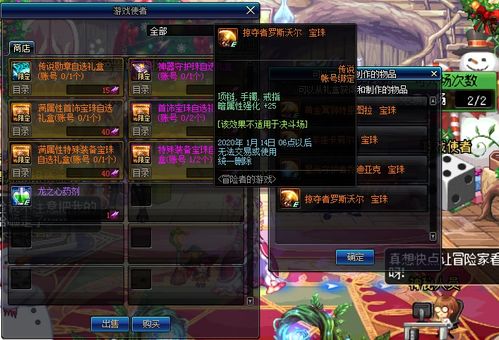 龙之谷领奖还能薅到隐藏福利？2026年3月最新实战技巧全揭秘！