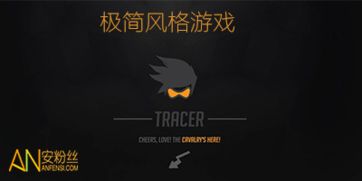 极简游戏盘点：十大必玩极简主义佳作推荐