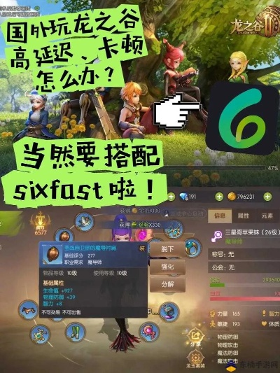 龙之谷任务隐藏线全解锁，2026必做的3个高收益分支你漏了吗？