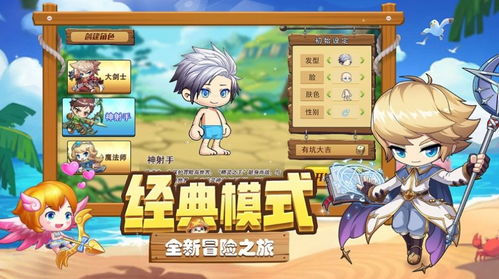 彩虹岛小游戏2026最新，隐藏关卡怎么进？3个高分技巧让你秒变大神！