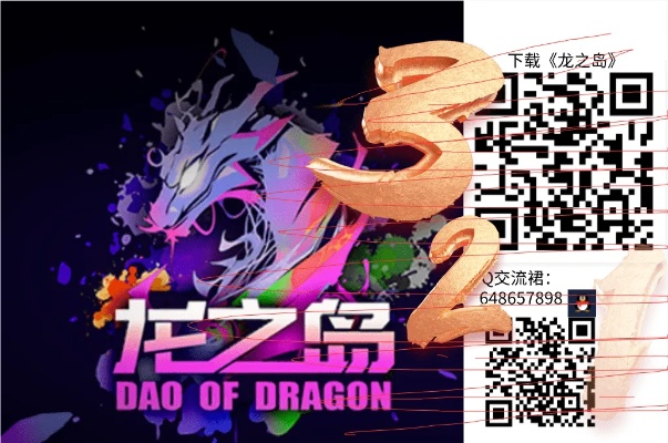 龙官网2026最新隐藏入口曝光，玩家必藏的3个核心功能你还不知道？