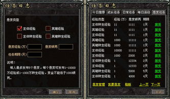 盛大传奇外传官网2026最新开服情报，隐藏职业激活码真能领？怀旧老玩家必看！