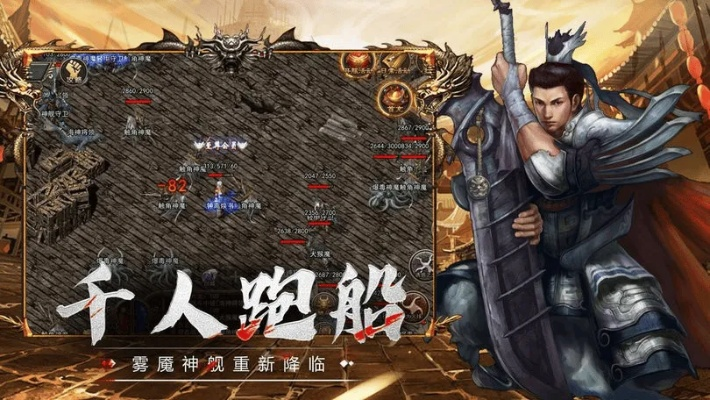 杨龙传奇3 2026三月独家解析，隐藏剧情触发+平民速通技巧，你真的会玩吗？