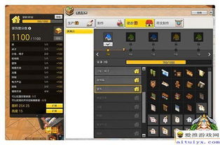 2026冒险岛客户端最新版，如何解锁零延迟体验？90%玩家不知道的隐藏功能！