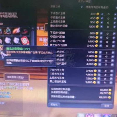 永恒之塔领奖台，为什么你声望总是比别人少？2026最新机制与隐藏福利揭秘