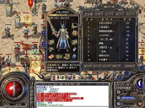 热血英豪2026全新职业破锋者崛起？老玩家必学的连招技巧与隐藏机制深度解析