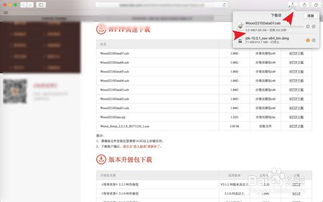 2026最新传奇客户端下载完整版，如何避坑秒装无广告？
