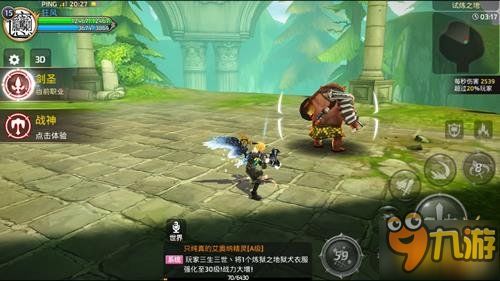 龙之谷战士2026开荒必看，隐藏连招+职业分支选择，老玩家都在偷偷练？