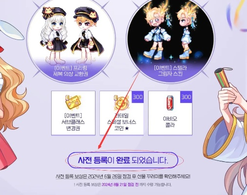 彩虹岛小草官网2026最新安全入口在哪？独家鉴别假站避坑秘籍来了！