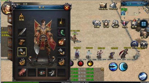 2026热血传奇服务端选对了吗？复古vs微变vs单职业实测对比