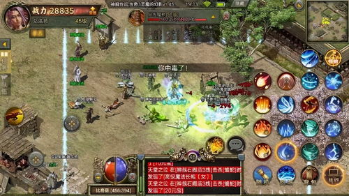 传奇之永恒的经典，老玩家私藏的3个隐藏玩法，现在知道还来得及？