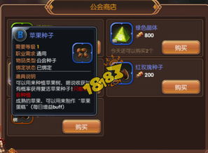 龙之谷公会2026，如何加入高活跃团队并解锁副本开荒的隐藏福利？