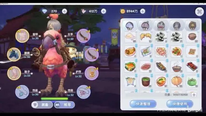 仙境传说新启航装备附魔攻略大全