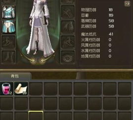 永恒之塔AION 2026年首季隐藏副本竟藏这福利？魔抗治愈星必看实战细节！