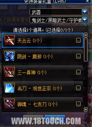 英雄年代2官网藏着多少惊喜？2026年3月独家福利+实战攻略全曝光