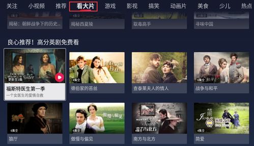 2026盛大客户端下载完整版，无删减资源在哪找？这3条极速通道亲测有效！