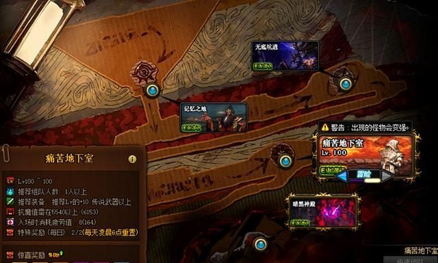 黑暗普埃塔速通党必争，2026最新隐藏机制与神装点位你掌握了吗？