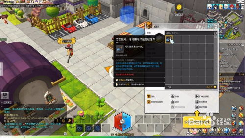 冒险岛mxd.766.com还能用吗？2026怀旧党必藏的隐藏任务实测攻略