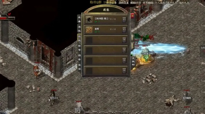 传奇归来国际版官网怎么进？2026内部玩家爆隐藏入口+独家开服福利