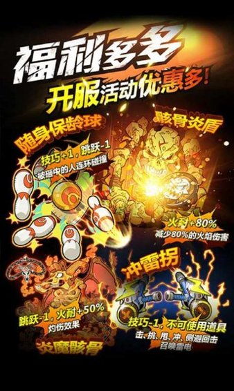 新热血英豪官网隐藏福利曝光？2026开年必抢绝版装备&职业连招秘籍