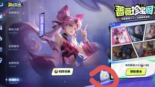 蔷薇蝶舞究竟强在哪？2026年3月版本必学的隐藏连招与实战细节