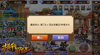 冒险岛079怀旧服，绝版隐藏任务彩蛋曝光？老玩家实测爆率真相来了！