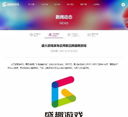 盛大游戏sdo.com 2026必玩新品曝光？老玩家福利密码快收藏！