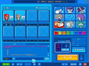 2026泡泡堂下载全攻略，官服直装/怀旧服适配/防坑指南看这篇就够？