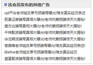 传奇师傅怎么找才靠谱？2026年新手必知的拜师秘籍+实战案例揭秘