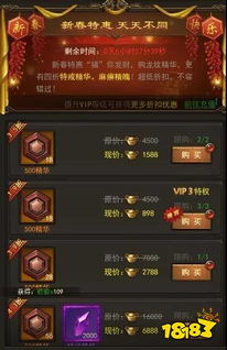 2026新开网页传奇哪款值得玩？零氪党必冲的3个隐藏福利服，老玩家实测推荐！