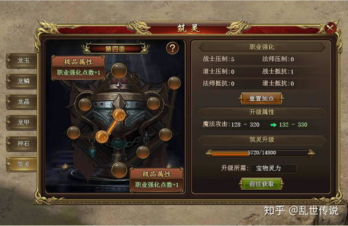 热血传奇怀旧版官网，2026新区何时开？复古战法道隐藏玩法全揭秘！