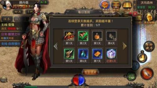 新开传世服真能找回当年热血？2026开年首测3服老玩家实测揭秘