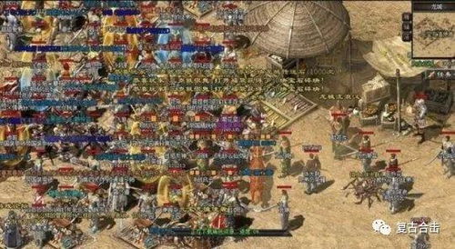 盛大复古传奇1.76经典版，散人如何3天速通祖玛？隐藏打金技巧+地图规律全揭秘