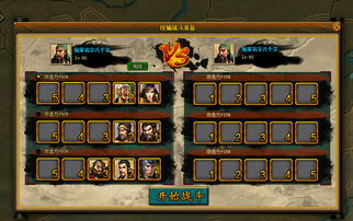 风云OL，2026隐藏职业觉醒密码？老玩家私藏的资源点竟在这些坐标！