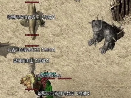 176传奇，复古服真的还能爆终极？老玩家实测3天爆出麻痹戒指的秘密