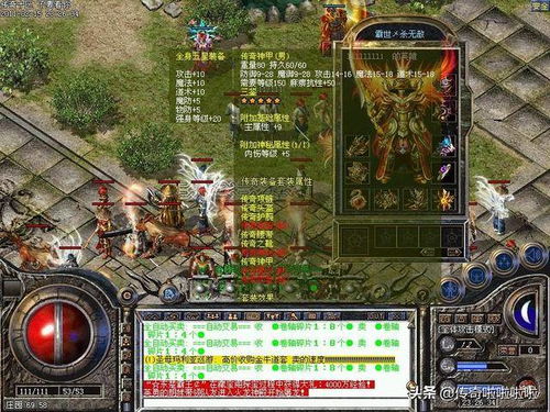 2026热血传奇客户端选哪个？官方授权版vs怀旧服优化版实测