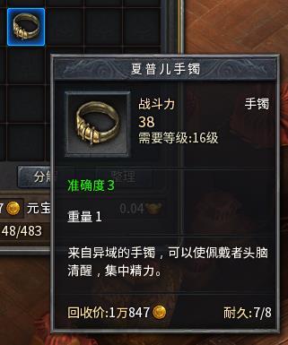 2026最新传奇客户端怎么选？老玩家实测3款零卡顿版本，错过等半年！