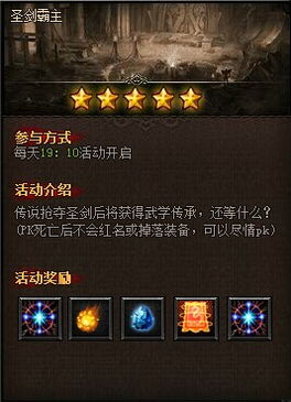 星尘传说2026，隐藏职业星界行者真的存在？3月版本必看觉醒条件拆解