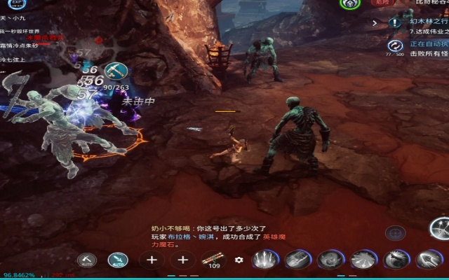 Mir传奇2026年3月，暗域隐藏BOSS爆率翻倍？骨灰玩家3天实测揭秘