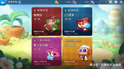 泡泡堂2026年隐藏玩法曝光？高阶玩家私藏的3个翻盘技巧，90%人不知道！